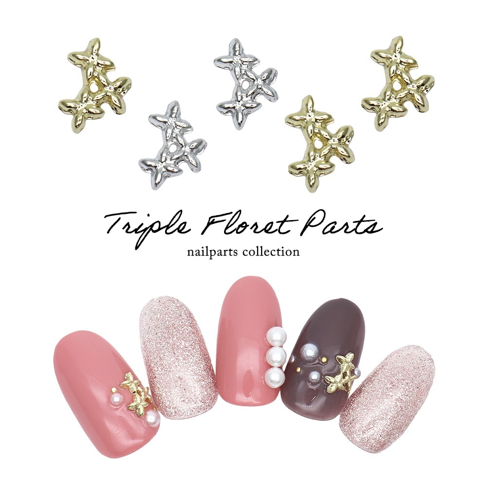 ネコポス送料無料】ネイルパーツ 三連フロレットパーツ [ゴールド 金