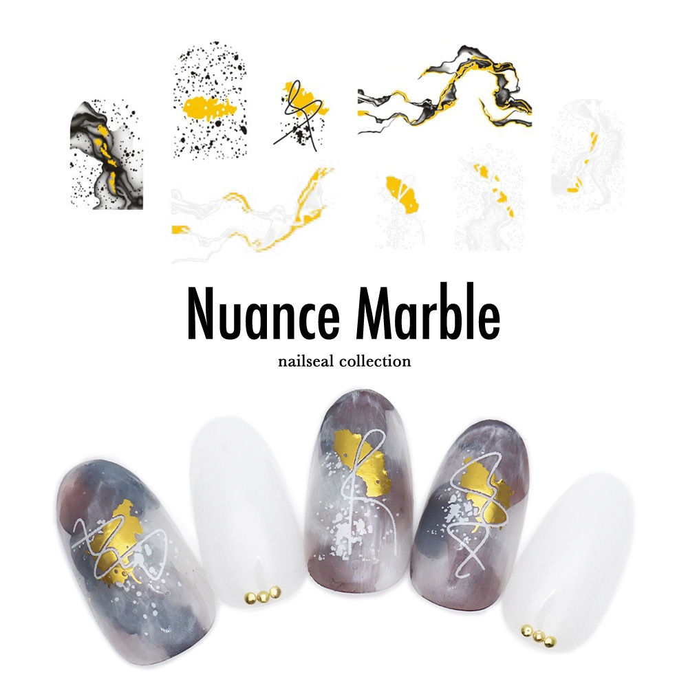 ネコポス送料無料】ネイルシール ニュアンスマーブルシール [HANYI-625