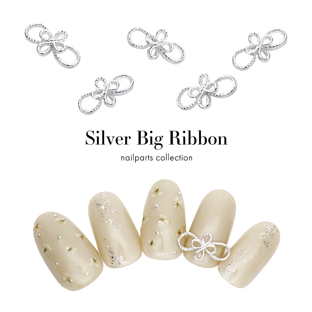 ネコポス送料無料】ネイルパーツ シルバービッグリボンパーツ 4個入