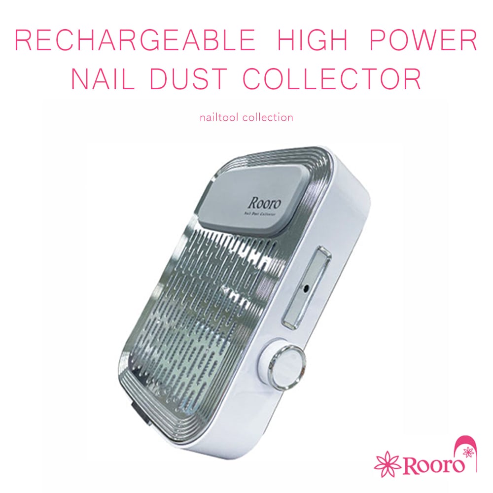 宅配便送料無料】Rooro 充電式ハイパワー ネイルダストコレクター