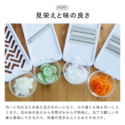 貝印 SELECT 100 調理器セット スライサー セット おろし器 千切り