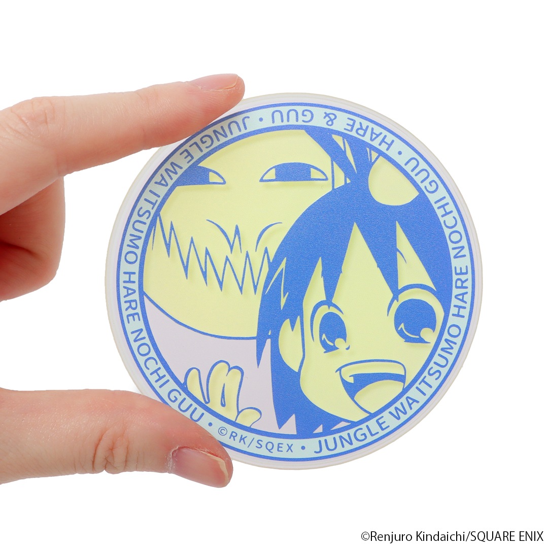 ジャングルはいつもハレのちグゥ アクリルコースターセット | 特集から