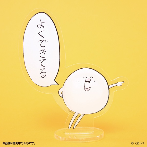 はぐちさん アクリルスタンド【販売終了】 | 特集から探す,はぐちさん