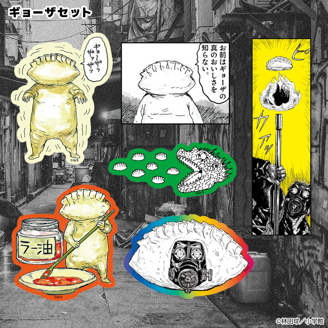 ドロヘドロ ステッカーセット その1 | 特集から探す,ドロヘドロ