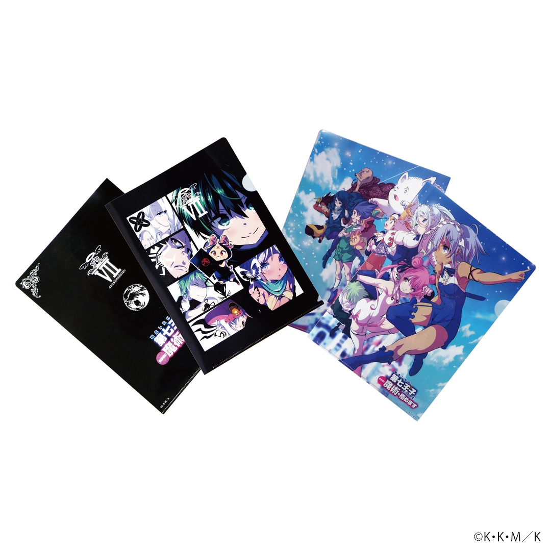 転生したら第七王子だったので、気ままに魔術を極めます クリア