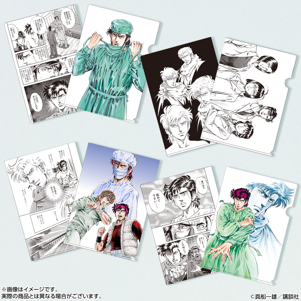 K2 クリアファイルセット | 特集から探す,スーパードクターKシリーズ