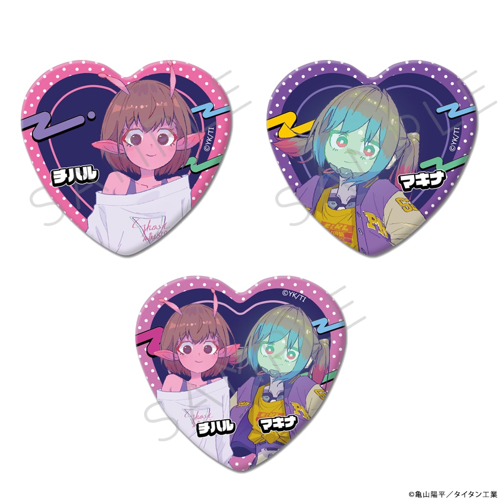 アニメ「銀河特急 ミルキー☆サブウェイ」 ハート型缶バッジ | 特集