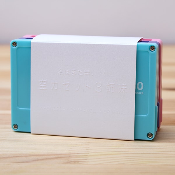 水曜日のカンパネラ 空カセット3姉妹「名はまだ無いッ！」【販売終了