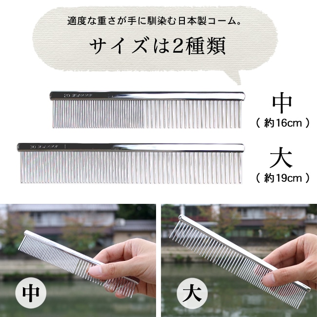 C*N様 wahl シニア 国内正規品 理容 櫛 コーム 本鼈甲 ベーク C*N様