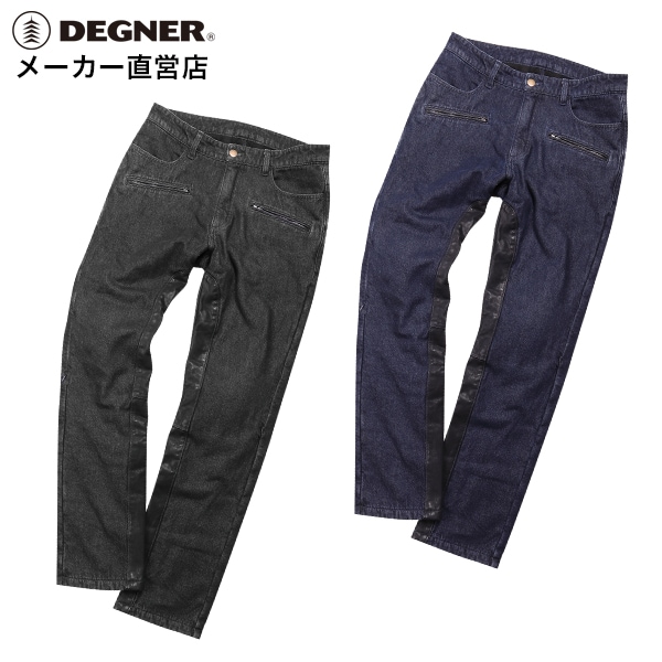 バイク 本革ヒートガード付き裏フリースデニムパンツ メンズ[DP-35