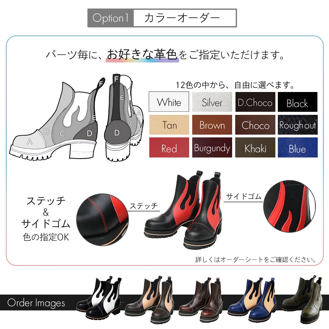 バイク メンズ オリジナルサイドゴアブーツ[BOM-1A] すべてのアイテム