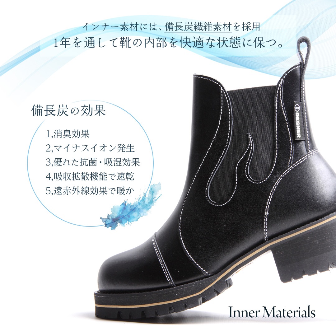 バイク メンズ オリジナルサイドゴアブーツ[BOM-1A] すべてのアイテム