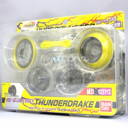 ハイパークラスター サンダードレイク ハイパーヨーヨー ハイパー