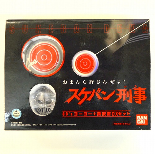 品番0】スケバン刑事80'sヨーヨー+鉄仮面DXセット | 全てのUSED商品