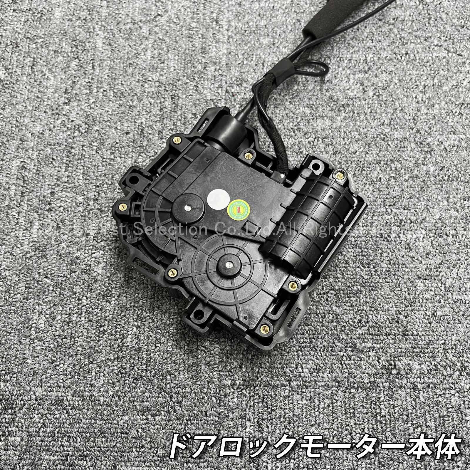 4月限定来店取付工賃込 トヨタ 220系クラウン用 オートドアクローザー