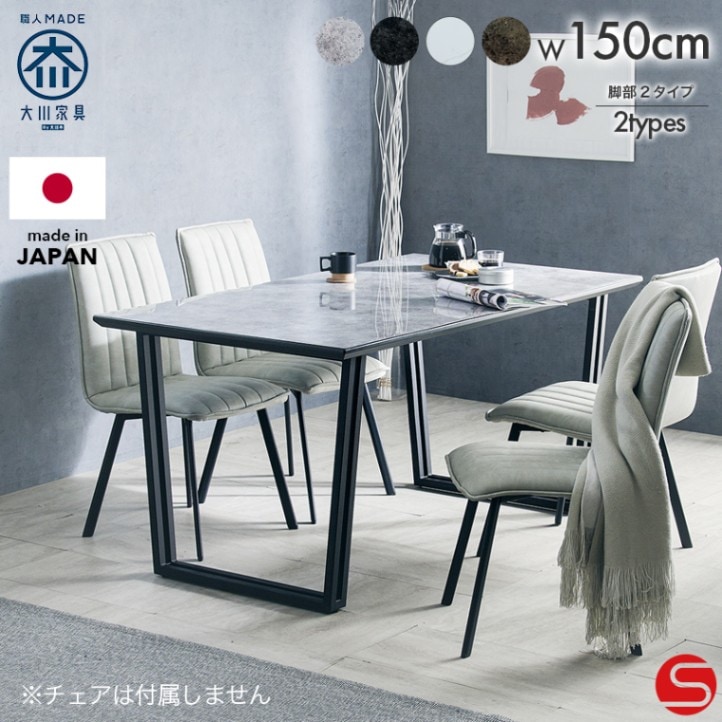 大川家具】アームレスダイニングチェア 51cm幅 バゲット オーク