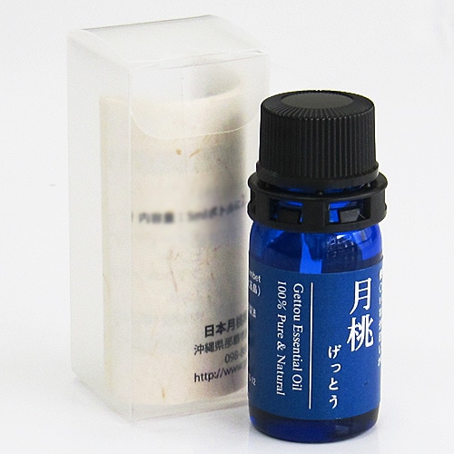 月桃エッセンシャルオイル 月桃の葉から抽出 ピュアオイル｜沖縄情報市場