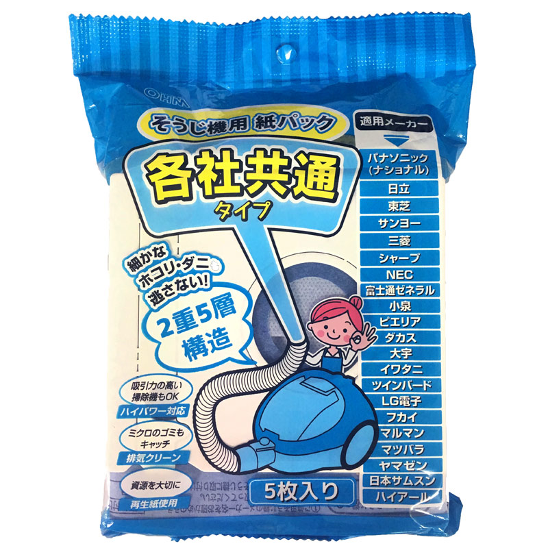 掃除機用紙パック 各社共通紙タイプ 5枚入｜SOJ-K05SD 07-9739｜通販