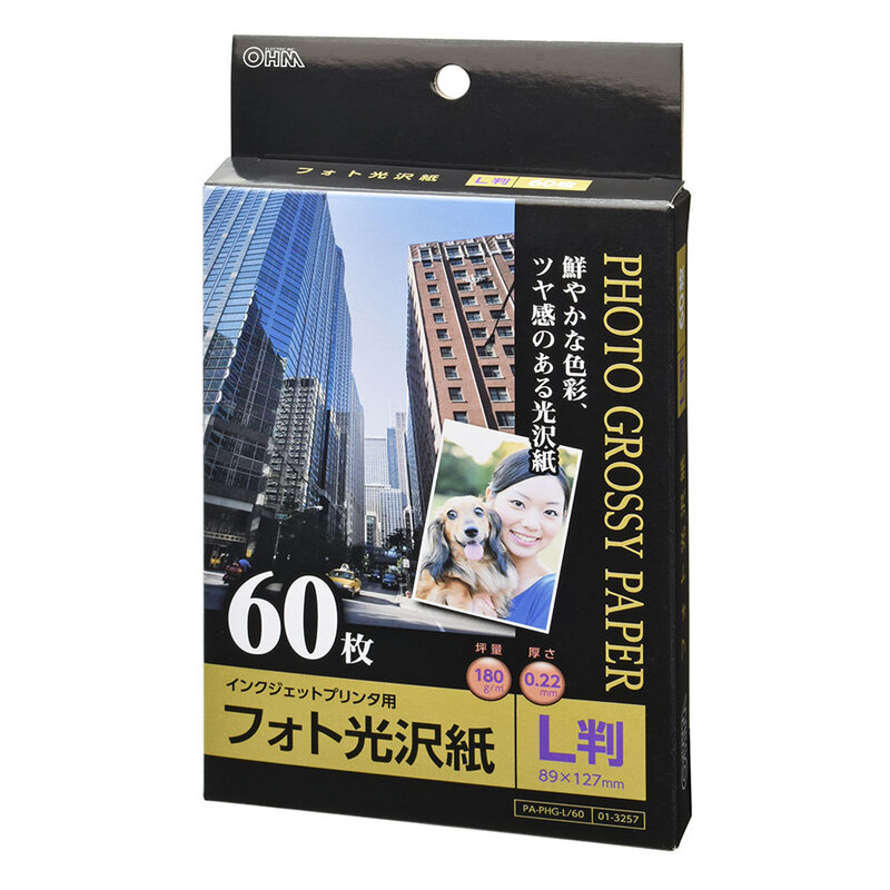 フォト光沢紙 L判 60枚入り｜PA-PHG-L/60 01-3257｜通販ならオーム電機