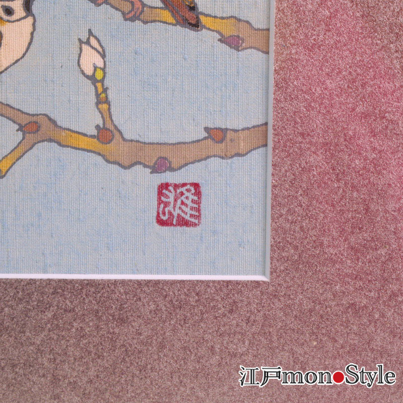 限定1個】【東京手描友禅】染額(雀と木蓮) 江戸monoStyle