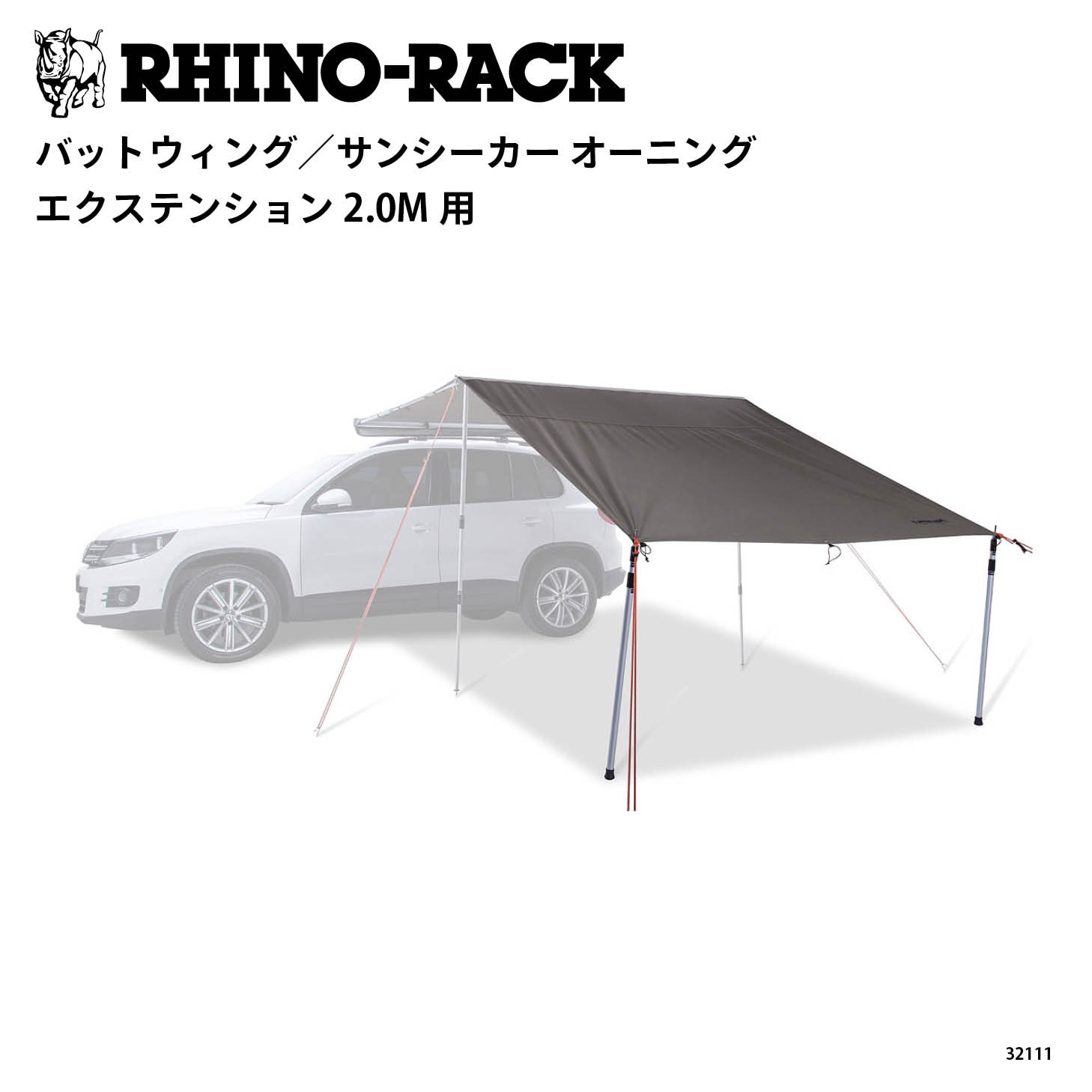 ブランドでさがす,RHINO-RACK,SUN SEEKER | OODD | ダブルオーディー
