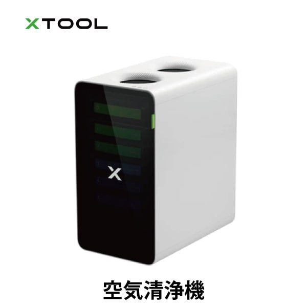 x Tool | 煙清浄機用フィルター交換キット | メーカー,xTool | 大倉