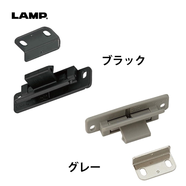 LAMP | レバーラッチ LL-66型 | メーカー,SUGATSUNE(スガツネ工業