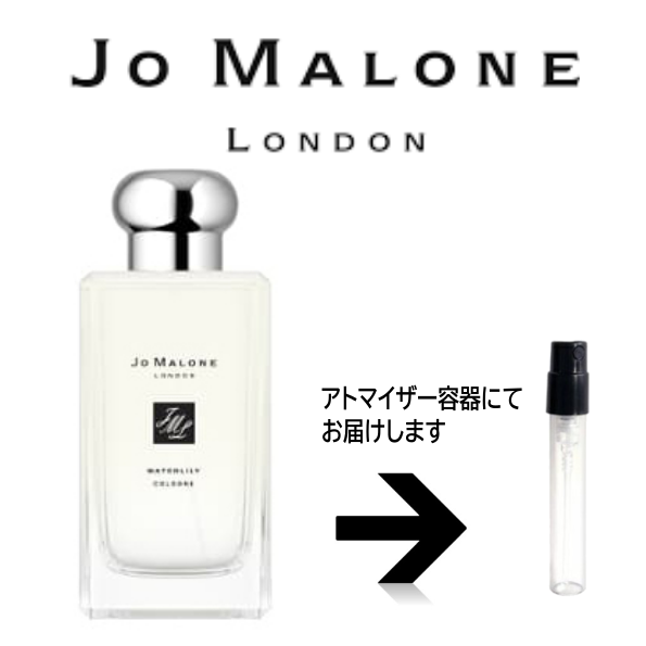 ジョーマローン ウォーターリリー コロン100ml ウォーターリリー コロン(ジョーマローン)の通販・口コミ | 化粧品