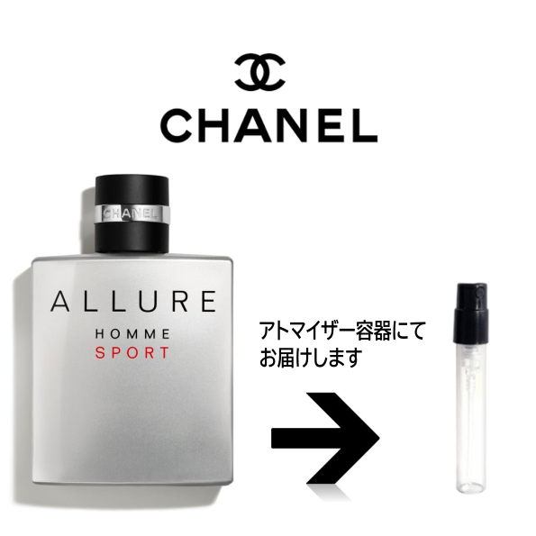 チャンス オータンドゥル EDT シャネル 【送料無料】 アトマイザー