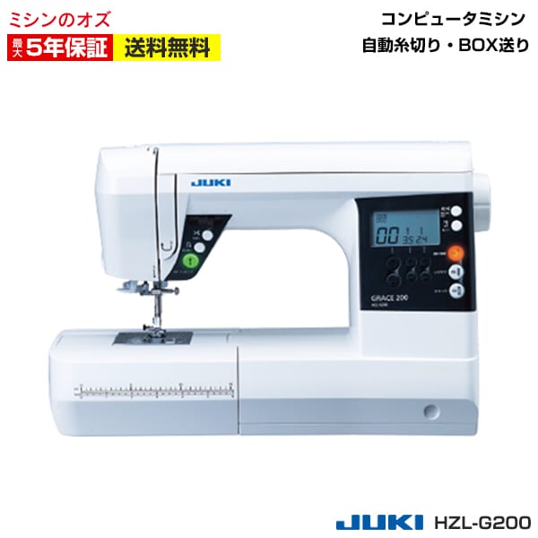 JUKI コンピュータミシン グレイス200 HZL-G200 | メーカーから探す