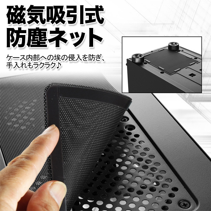 ゲーミング PCケース ミドルタワーケース ブラック 強化ガラス LED付き