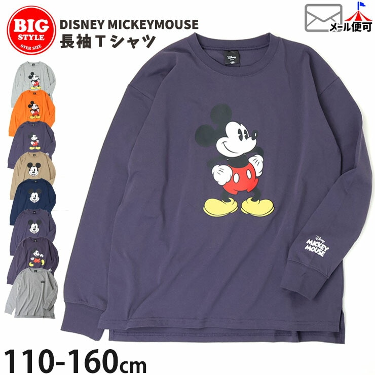 長袖Tシャツ ミッキーマウス プリント 6色2柄 ビッグロンT サイド