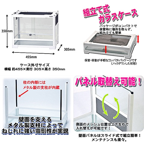 パンテオン ホワイト WH6045【一度のご注文で1個まで】/ケージ ゲージ