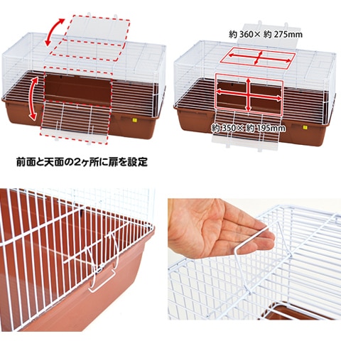 シャトルマルチ R85 楽天市場】シャトルマルチ R85ハリネズミ飼育