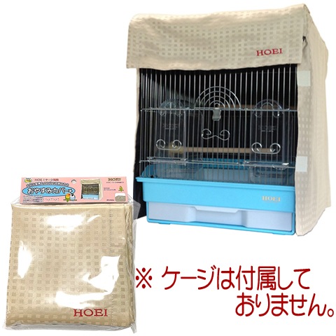 おやすみカバー タイプA（35角用）/ケージカバー ゲージカバー 安眠