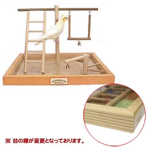 手乗り用バードアスレチック ST-400/遊び場 おもちゃ 手のり 木製