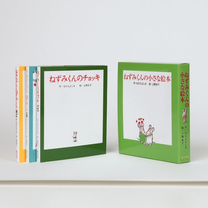 セット本｜kodo-mall(こどもーる)／ポプラ社公式通販サイト