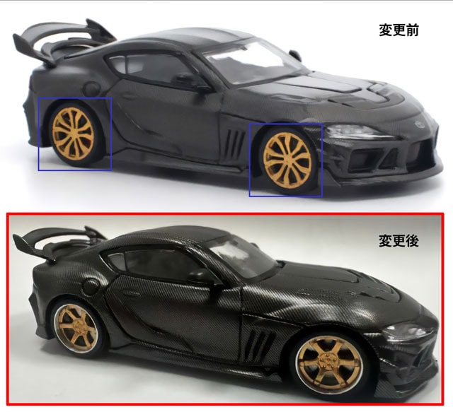 1/64 DARWIN PRO 66G WBK SUPRA A90 CARBON EDITION ダーウィンプロ