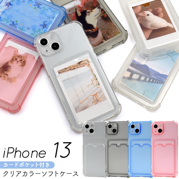 iPhone13Pro ケース 2個セット iPhone13Proケース（2個セット）の通販 by paku's shop｜ラクマ