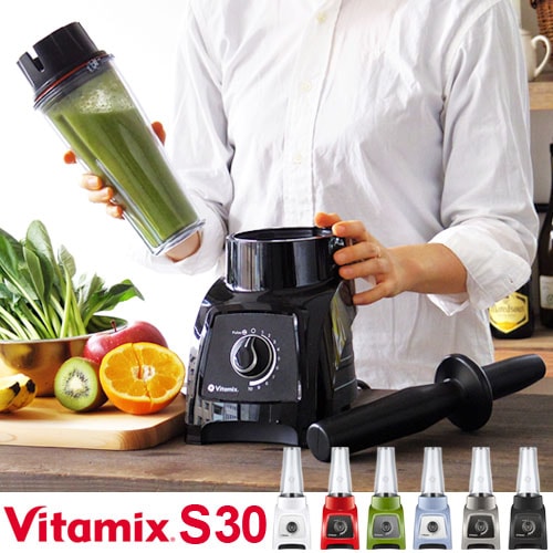 正規販売店 バイタミックス S30 Vita-Mix S30 | 新着 | plywood