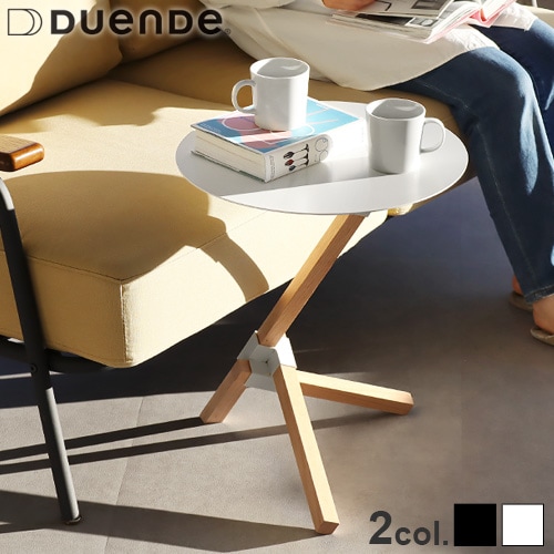 DUENDE TRE SIDE TABLE デュエンデ トレ サイド テーブル DU0210