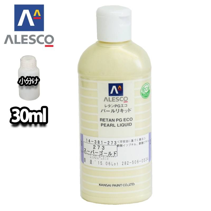 関西ペイント レタンPGエコ パール リキッド #273 スーパーゴールド