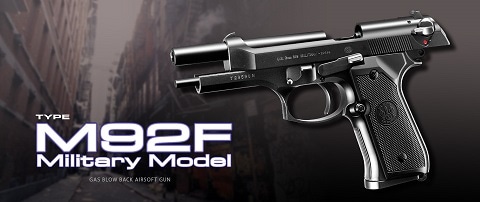 (現状品) 東京マルイ M92F ガスブローバック カスタム TOKYO MARUI（東京マルイ） ガスブローバック M92F ミリタリーモデル