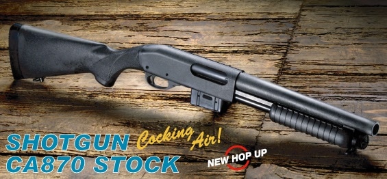 【YONE】エアコキショットガン マルゼンCA870ポリス　カスタム品 冬でも快適！マルゼンのエアコキシリーズ！！ | ホビースクエア秋葉原