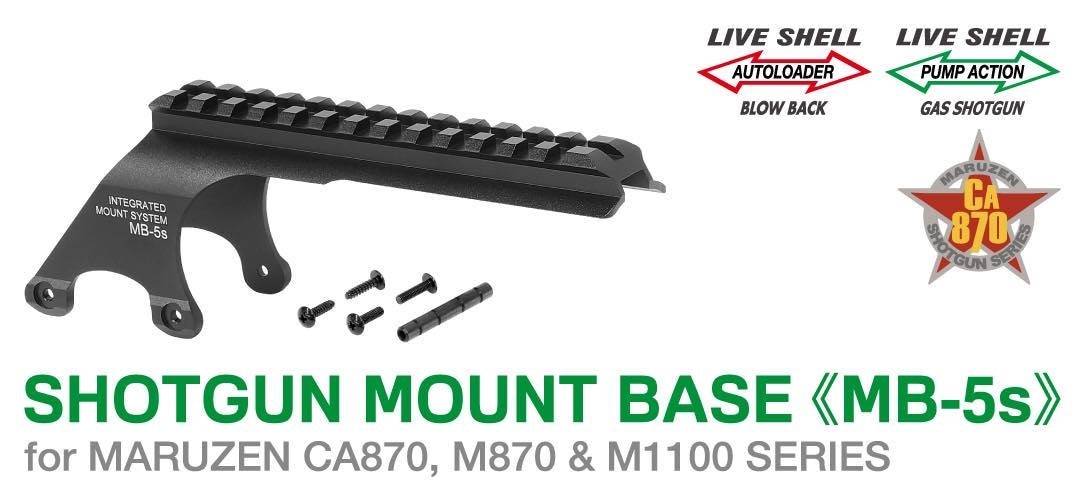 マルゼン M870/M1100/CA870シリーズ ショットガンマウントベース MB-5s