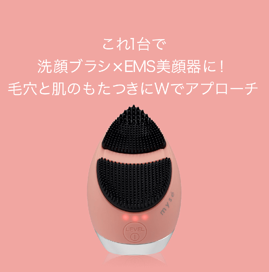 YAMAN mysé 美容器MS43P mysé 頭皮水療按摩儀和mysé 深層去角質美