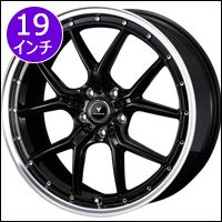 プリウス60系専用 ノヴァリス アセット S1 19インチホイール＆タイヤ