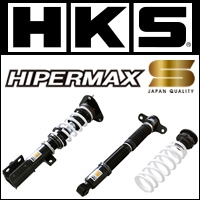 プリウス50系専用 車高調キット HIPER MAX S HKSを販売中です
