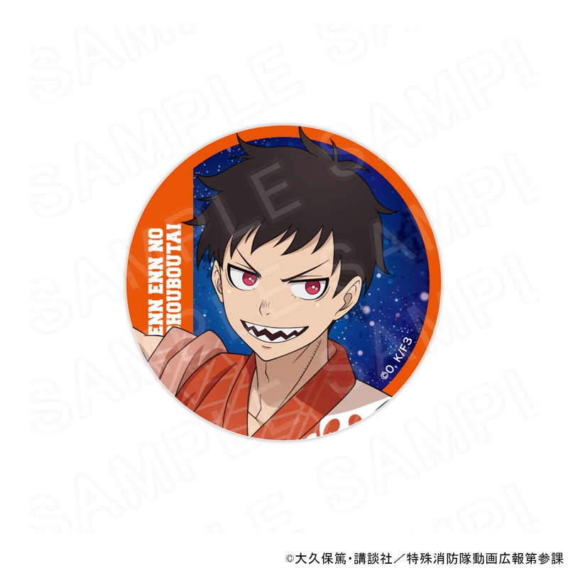 炎炎ノ消防隊 参ノ章 描き下ろし缶バッジ 森羅 日下部
