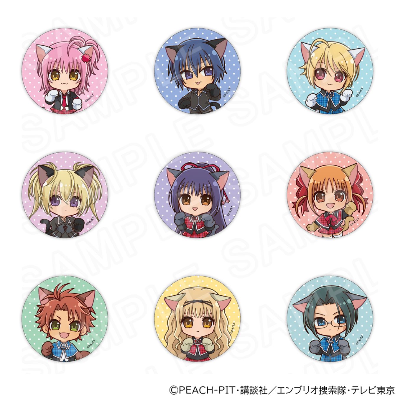 TVアニメ『しゅごキャラ！』第3弾 ミニキャラ缶バッジ （猫耳ver）
